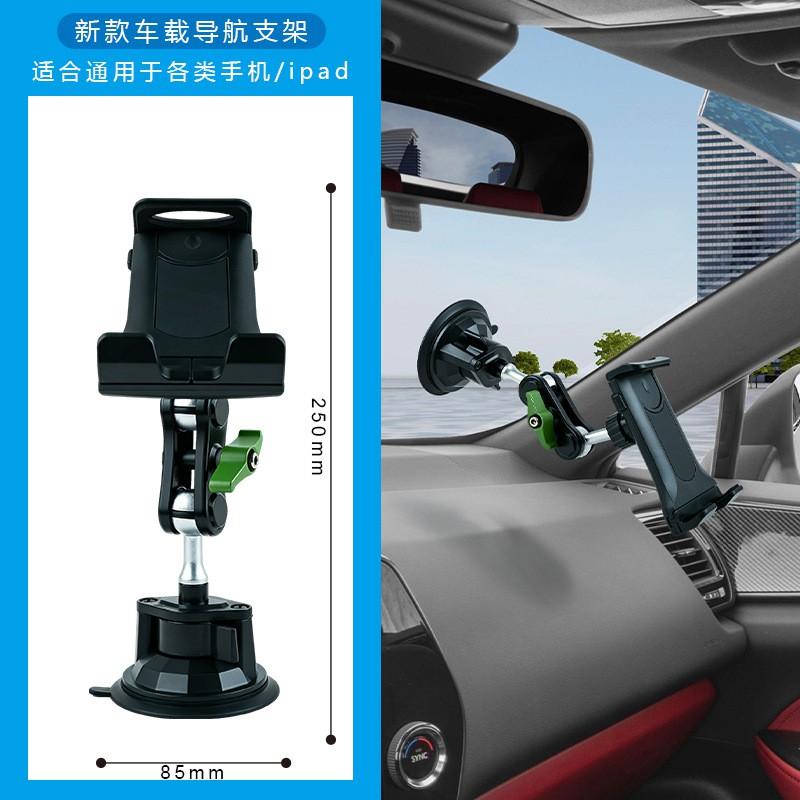 Car Phone Mount With Strong Suction Cup Magnetic Holder Smartphone Navigation 360 Rotation Universal Dashboard Windshield
