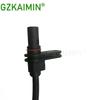 Rear Left ABS  Wheel Speed Sensor for Nissan Versa TIIDA 2007 2008 47901-EL00A 47901EL00A