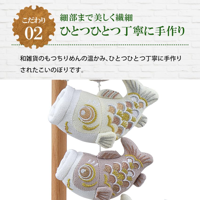 Osaka Choseido May Doll Indoor Carp Streamer Cute Hanging Decoration Height 41cm Includes Named Wooden Tag Bonus Carp Streamer Single Walnut Hanging