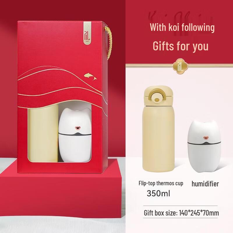 SEE KEAN Thermos & Humidifier Gift Set