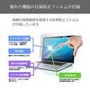 Media Cover Market Fujitsu FMV LIFEBOOK UH Series UH90/J3 14-inch Compatible Laptop Cooler Stand with Anti-Reflective Screen Protector Set