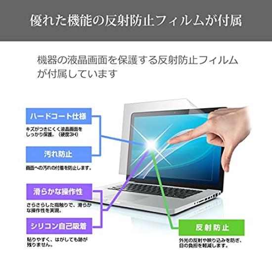 Media Cover Market Fujitsu FMV LIFEBOOK UH Series UH90/J3 14-inch Compatible Laptop Cooler Stand with Anti-Reflective Screen Protector Set