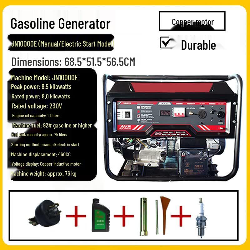 Mengdong Portable Power Equipment Series
