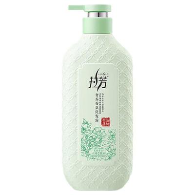 Shampoing Volumisant & Contrôle du Sébum Parfumé de Luxe Lafang
