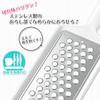 Shimomura Kogyo Full Veggie Stainless Steel Made in Dishwasher Made in Niigata Prefecture Grater, Japan, Safe, FV-605, Tsubame-Sanjo,