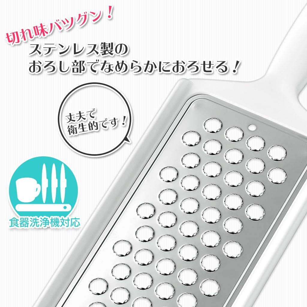 Shimomura Kogyo Full Veggie Stainless Steel Made in Dishwasher Made in Niigata Prefecture Grater, Japan, Safe, FV-605, Tsubame-Sanjo,