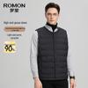 ROMON Men's Goose Down Commuter Vest