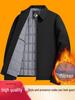 Men's Autumn/Winter Mid-Age & Senior Thick Cotton Jacket - Lapel Style Business Casual Dad's Coat