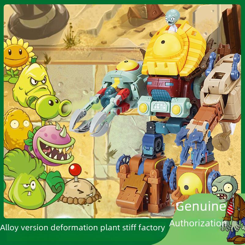 Xinlexin Alloy Plants Vs. Zombies Transforming Robot Assembly Toy Set