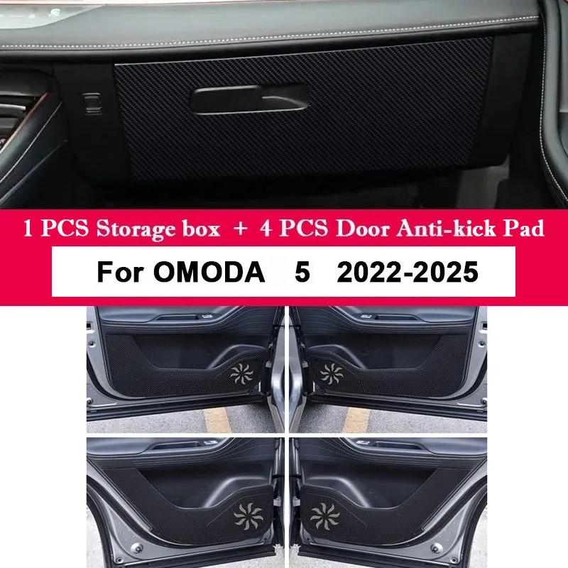 For Chery OMODA 5 -2024 2025 Car Door Anti Kick Pad Auto Glove Box Under Dashboard Side Edge Anti-Collision Sticker Decor