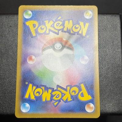 Tohoku Pikachu 260/SV-P Pokemon Center Special Japanese Sealed NM