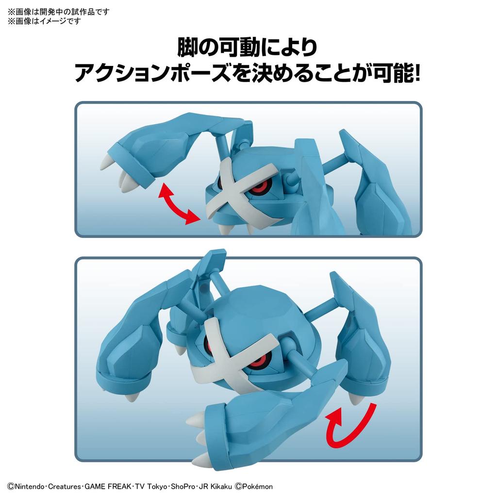 BANDAI SPIRITS Plastic Model Collection 53 Select Series Metagross Plastic Model Pokémon Pre-Colored
