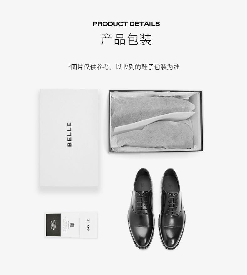 Belle Thick Soled Tall Dad Shoes Men's Shoes 2025 Autumn Fashion Trend Paired with Mesh Casual Shoes