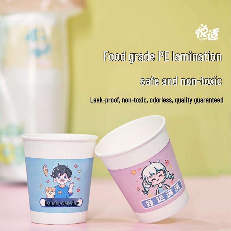 Yue Shi Disposable Paper Cups, 238ml