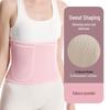 Sports Yoga Waist Support Belt