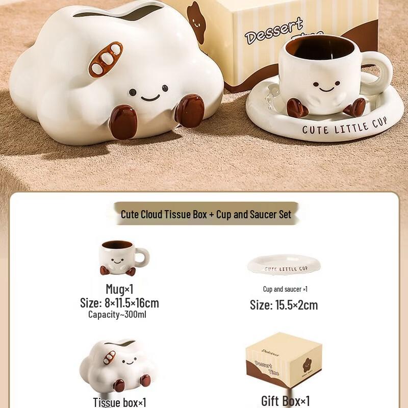 Кофейная чашка и блюдце Wutuo с салфетницей