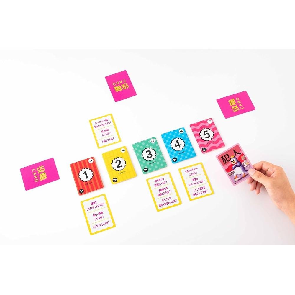 Japanese Product Gentosha Answer Matching Game