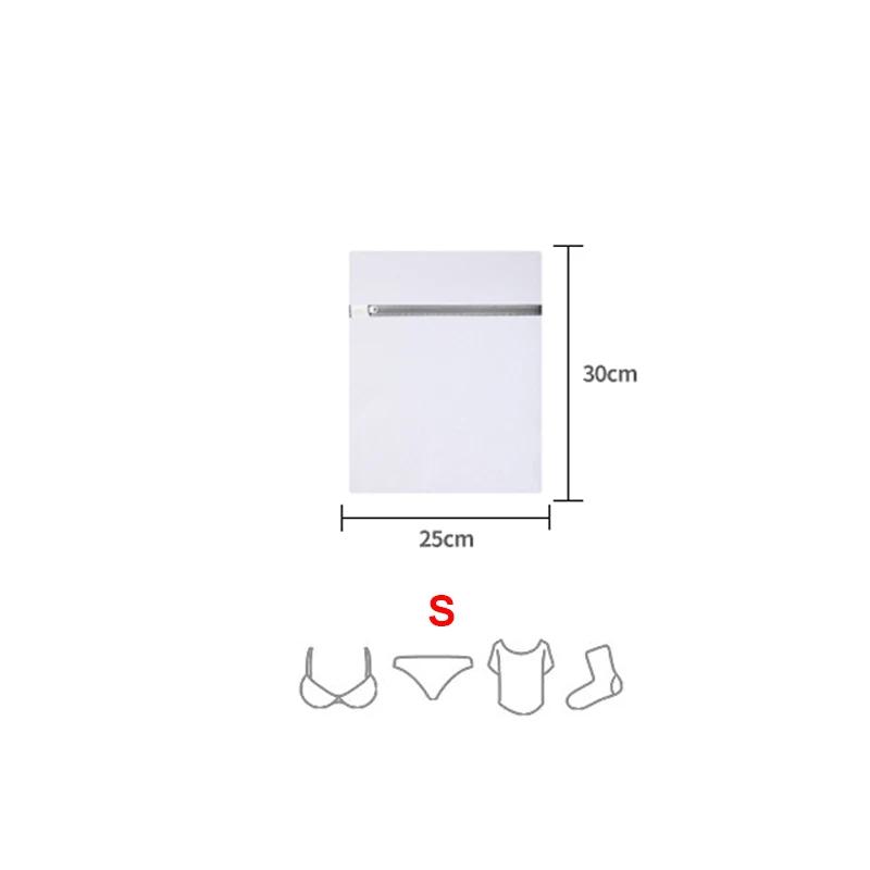 Fine Net Laundry Bag Clothing Care Washing Machines Dirty Laundry Basket Travel Shoes Mesh Bags Woman Bra Clothes Organizer