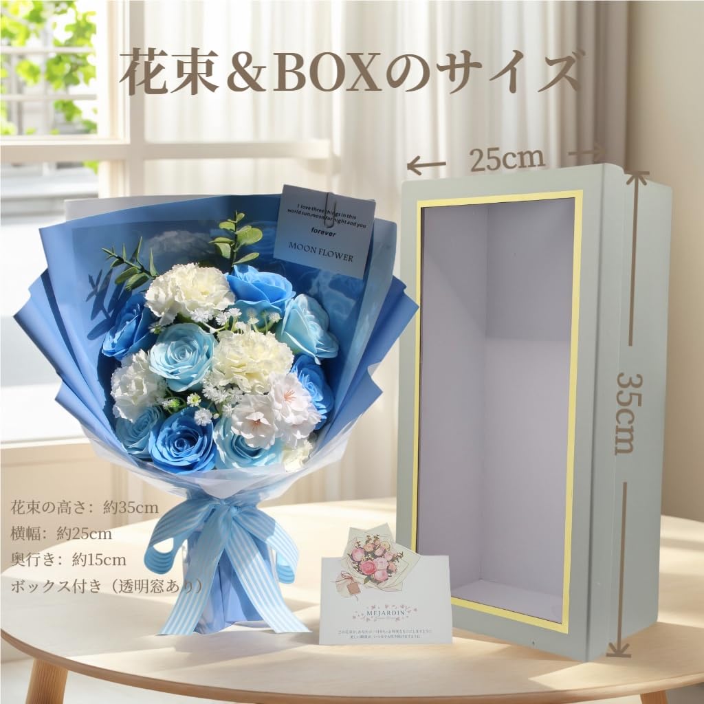 MEJARDIN Seifenblumenstrauß Geschenk Rose Kunstblume Rosenblumenstrauß Blumenseife Blumen Eröffnungsgeschenk Geburtstag Ruhestandsgeschenk Blume Blau