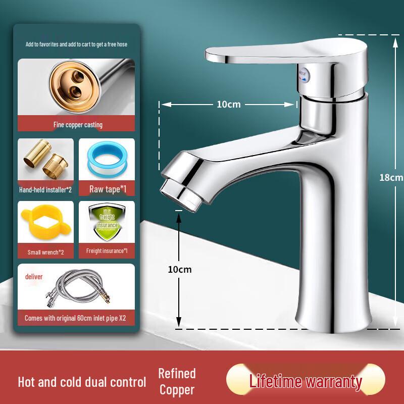 Single Handle Hot & Cold Bathroom Basin Faucet