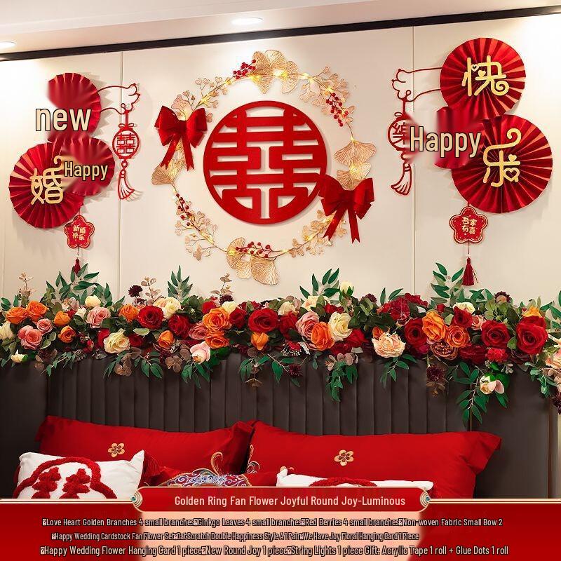 YIXI Wedding Room Bedside Decor Set