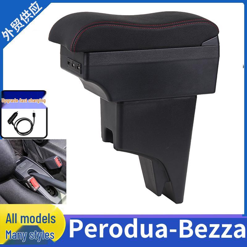 Perodua Bezza Central Armrest Box for Malaysia