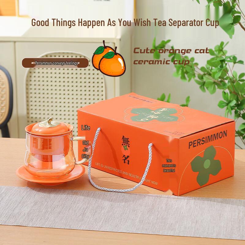 SHUNJU Persimmon Ceramic Tea Infuser Mug
