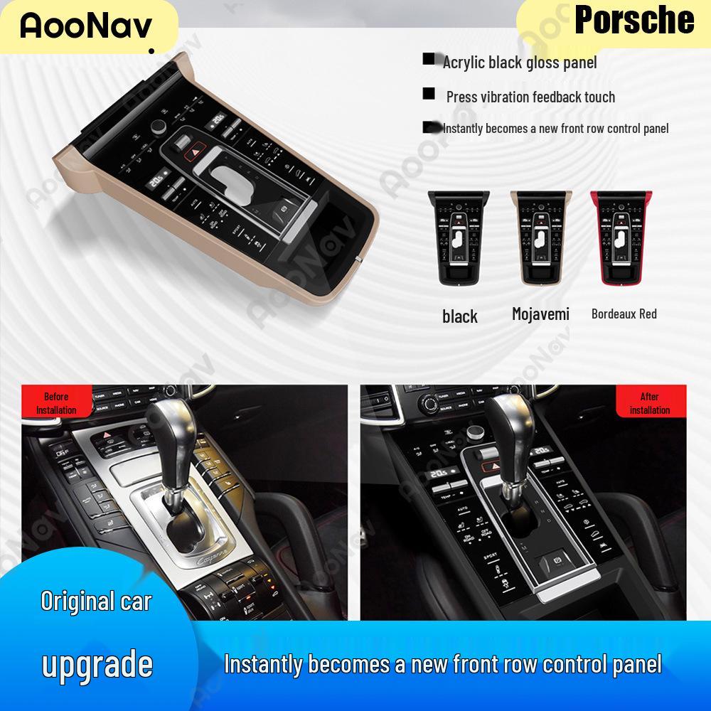 

Умная центральная панель управления для Porsche Cayenne, Macan и Panamera.