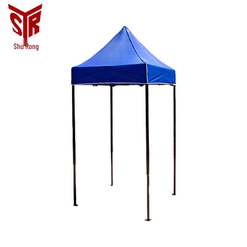 Shurong Blue Pop-Up Tent