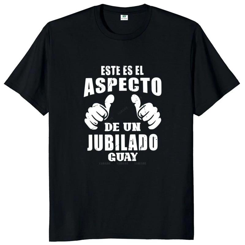 This Is Cool Retiree T Shirt Retro Spanish Dad Retirement Grandpa Papa Gift Tshirts Cotton Casual Tee Top T-Shirts Men’s