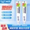 Dr. Tooth Lime Whitening Toothpaste Family Pack