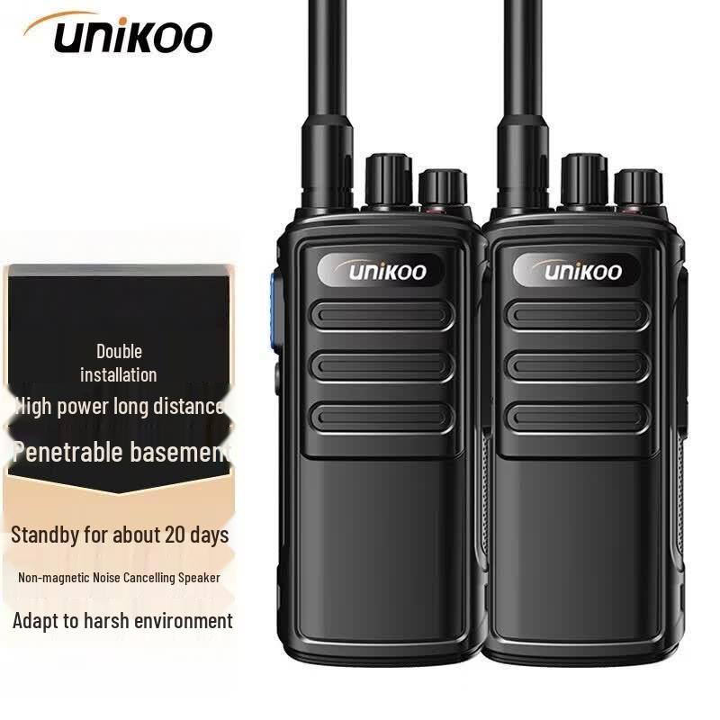 UNIKOO Max 5.0 High-Power Long-Range Walkie-Talkie Dual Pack (CN version)