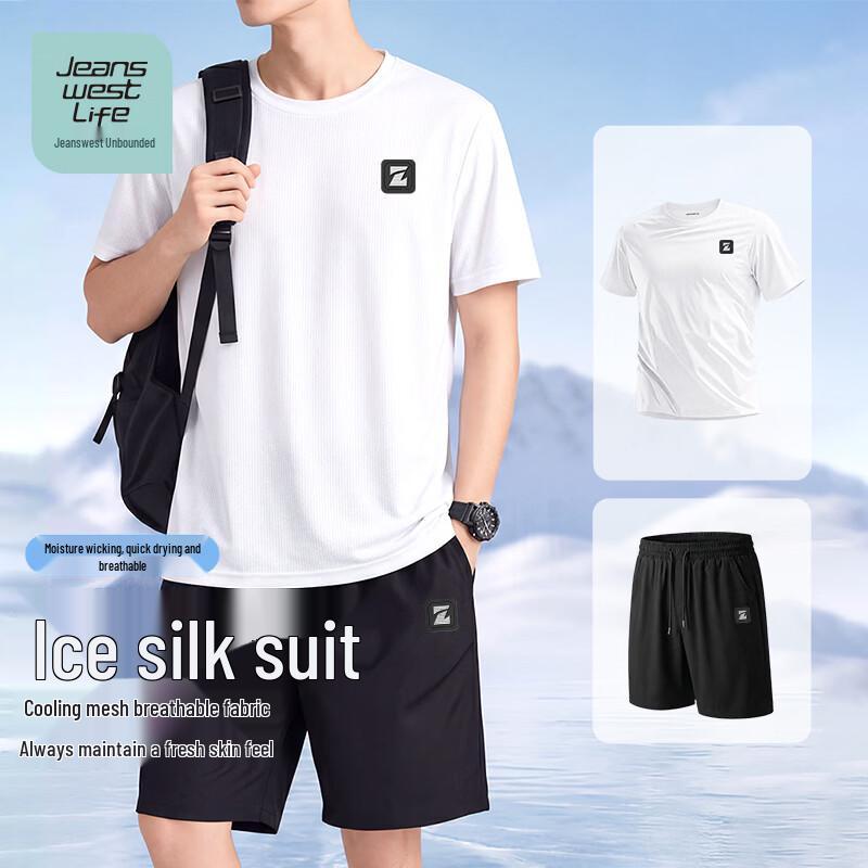 Jeanswest Men's Ice Silk Quick-Dry T-Shirt & Shorts Set