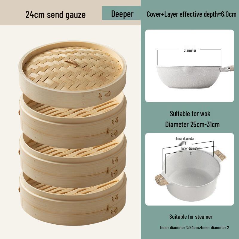 Xihe 24cm Deepened Bamboo Steamer Set