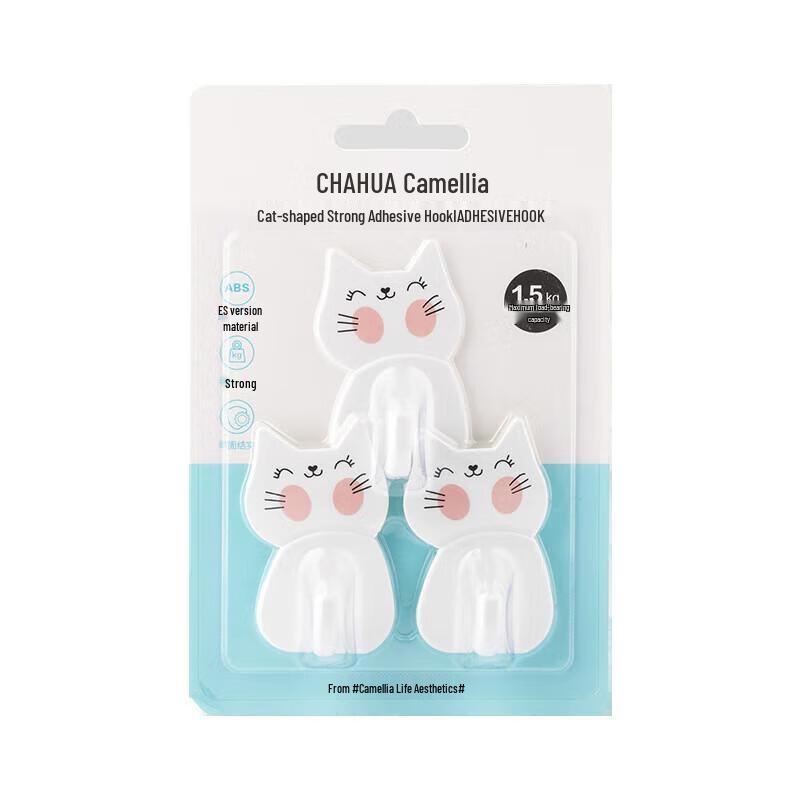 Chahua Cute Cat Adhesive Wall Hooks