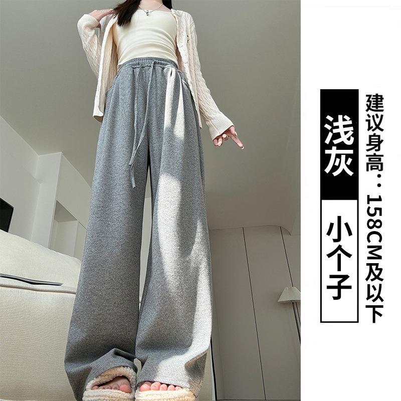 Gray glutinous rice pants women's spring and autumn new high-waisted drooping casual straight-leg pants walking lazy knitted soft waxy wide-leg pants