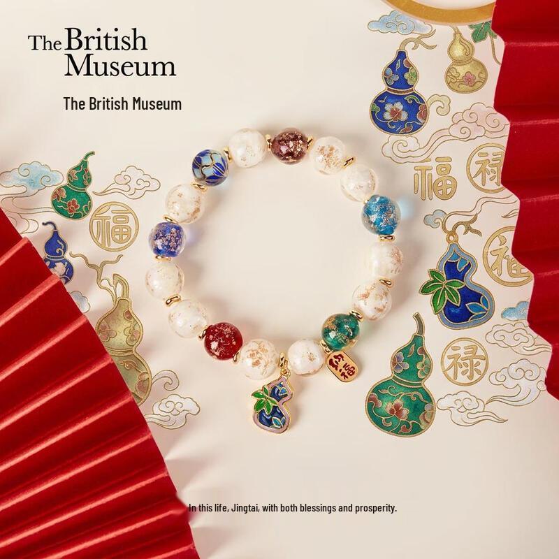 British Museum Oriental Dream Cloisonne Gourd Bracelet