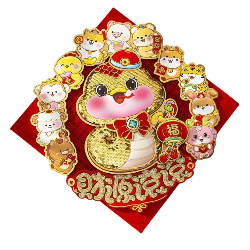 

3D Китайский Новый год Наклейки на стену Традиционные принадлежности для весеннего фестиваля Весенний фестиваль Style F