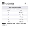 Nike Vest Men's Mountain Peak White FN4005-121