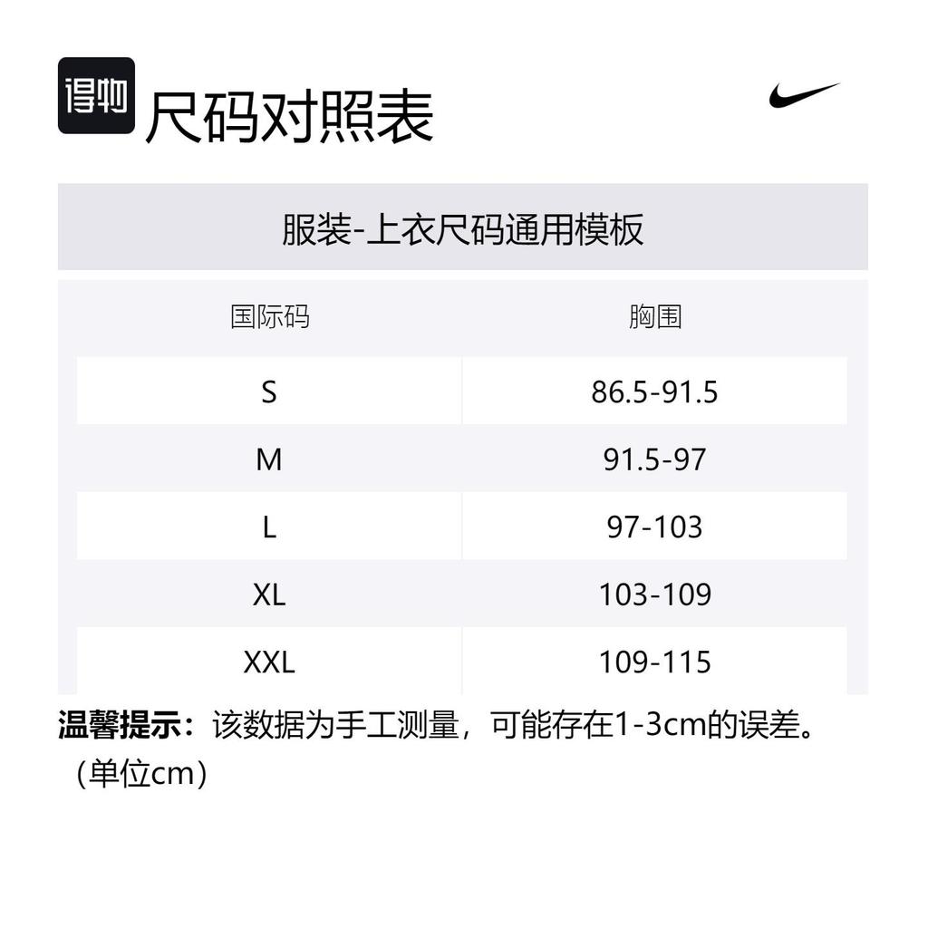 Nike Vest Men's Mountain Peak White FN4005-121