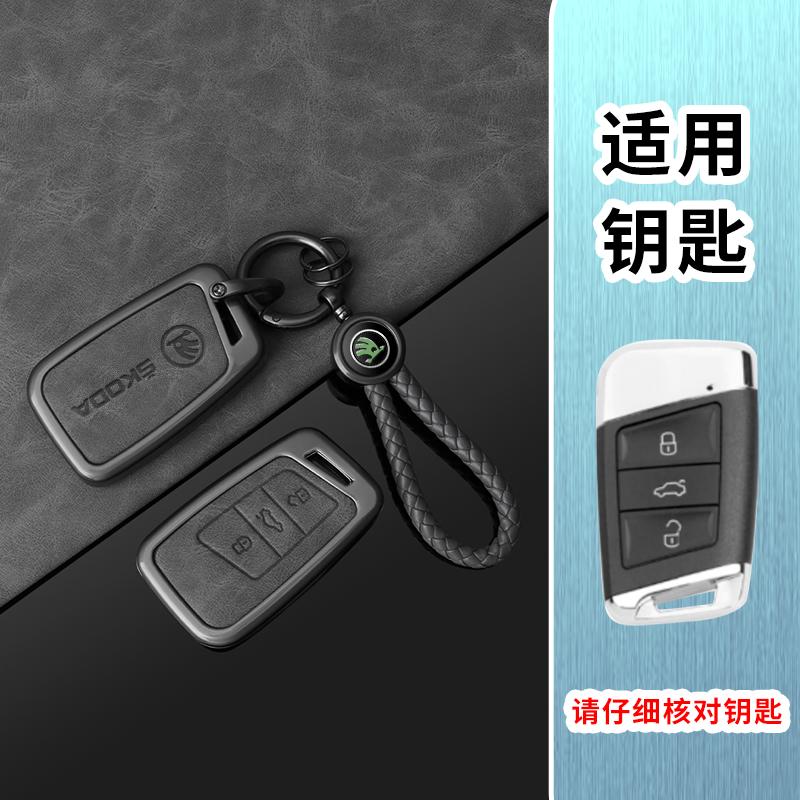 HLLQ9 Leather Zinc Alloy Car Smart Remote Key Case Full Cover Protector Shell Fob for Skoda Kodiaq Superb A7 Auto Keychain Accessories