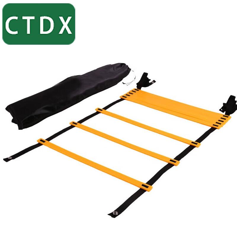 CTDX Agility Speed Training Ladder
