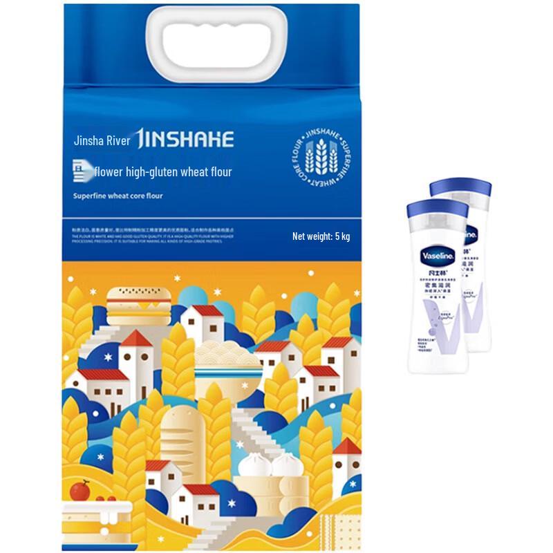 Vaseline Body Lotion & Jinshahe Flour Combo