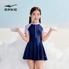 ERKE Girls' One-Piece Sun Protection Swimsuit