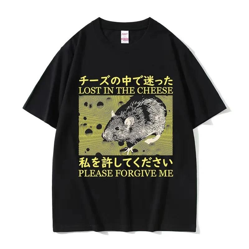 Funny Cheese Devouring Machine Japanese Rat Graphic T Shirts Unisex Vintage Fashion Oneck Oversized Tshirt Y2k