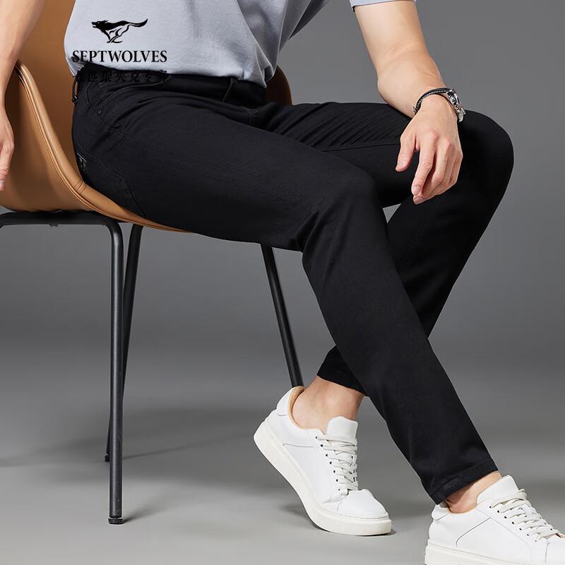 Sevenwolves Men's Slim-Fit Tapered Jeans