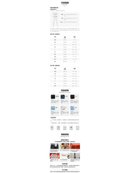 Jordan Men's Dri-FIT Quick-Dry Contrast Stripe Sports Shorts