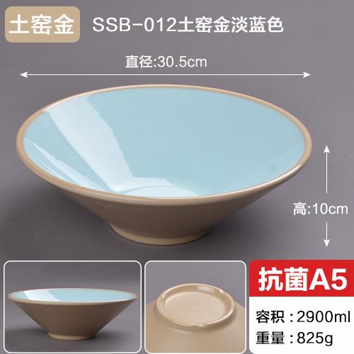 Melamine Tableware Two-color Ramen Bowl Commercial Spicy Hot Bowl Maocai Bowl