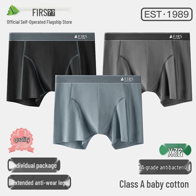 

Мужские удлиненные хлопковые боксеры-брифы Shanshan с антибактериальным эффектом и защитой от натирания XL