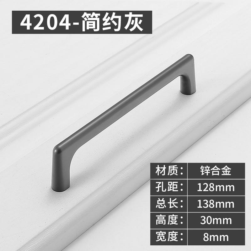 Modern Minimalism Colorful and Personalized Cabinet Handles Kitchen Cabinet Drawers Knob Wardrobe Doors Pull